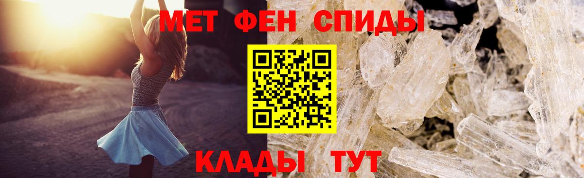 АМФ VHQ Армавир