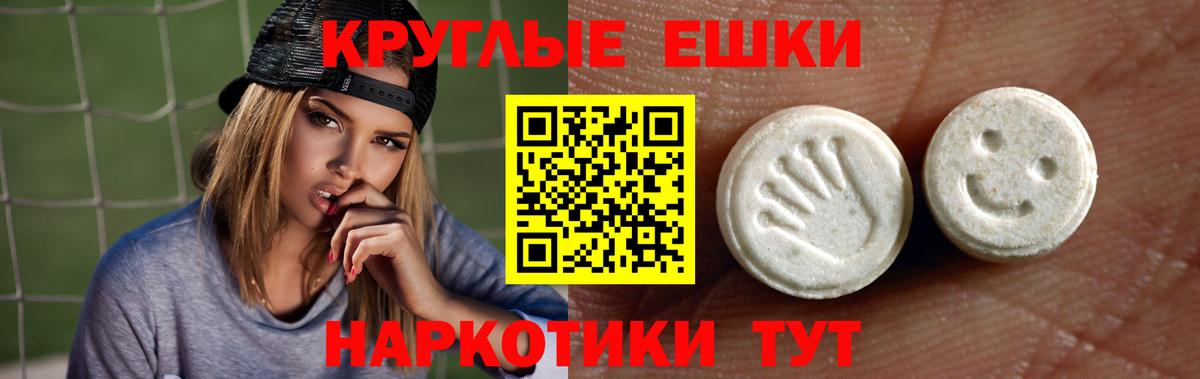 Ecstasy Philipp Plein  omg зеркало  Армавир  Вход с VPN 