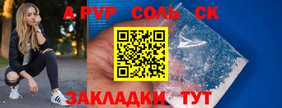 гашик Будённовск