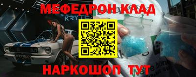 кокаин премиум Бугуруслан