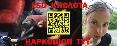 каннабис Бузулук