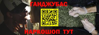 каннабис Бузулук