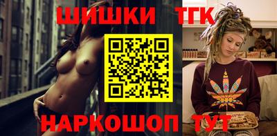 каннабис Бузулук