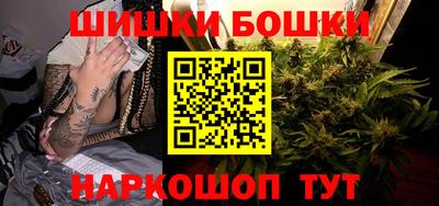 каннабис Бузулук