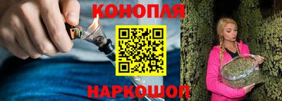 каннабис Бузулук