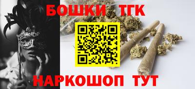 гашик Будённовск