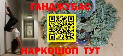 кокаин премиум Бугуруслан