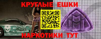 каннабис Бузулук