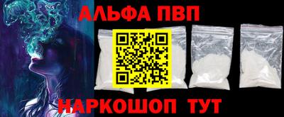 гашик Будённовск