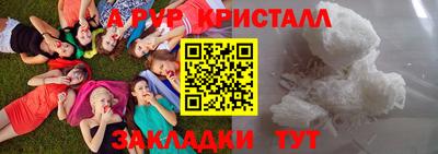 кокаин премиум Бугуруслан