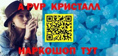 гашик Будённовск