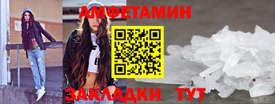 кокаин премиум Бугуруслан
