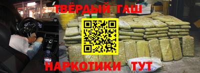 кокаин премиум Бугуруслан