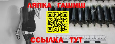 каннабис Бузулук