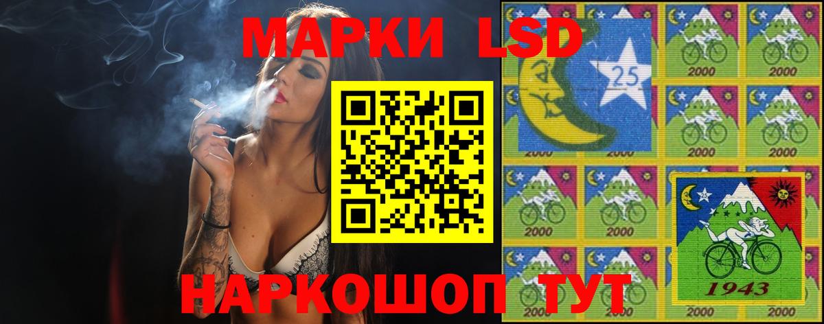 ЛСД экстази кислота  ЛСД экстази  Вход с VPN  Армавир  LSD-25 экстази ecstasy 