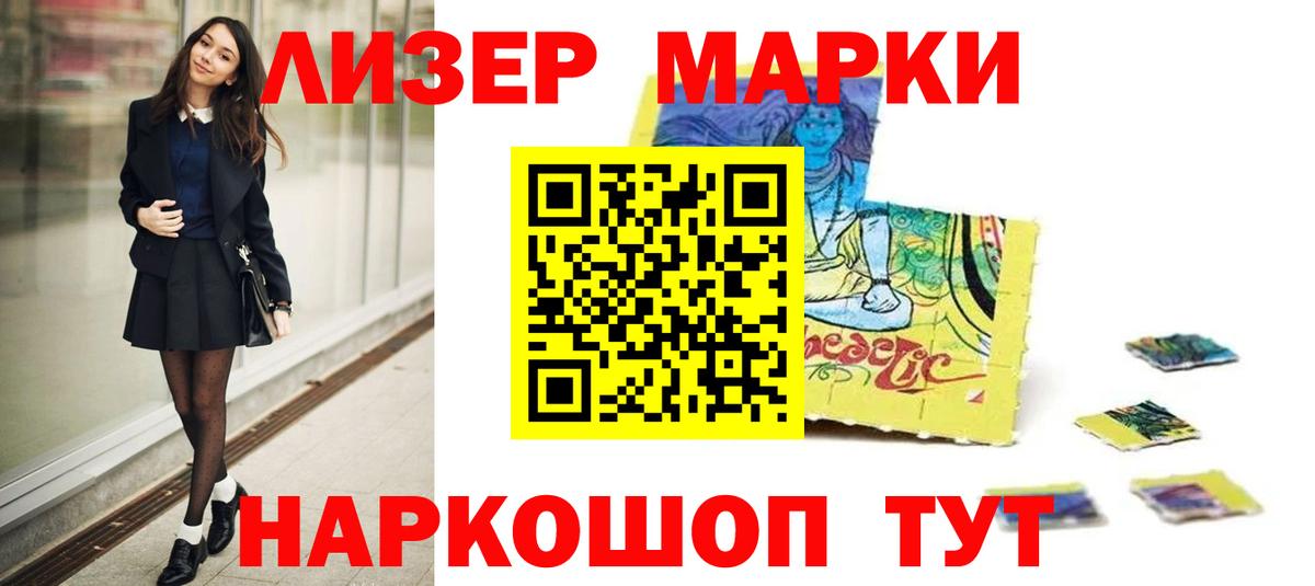 LSD-25 экстази ecstasy Армавир