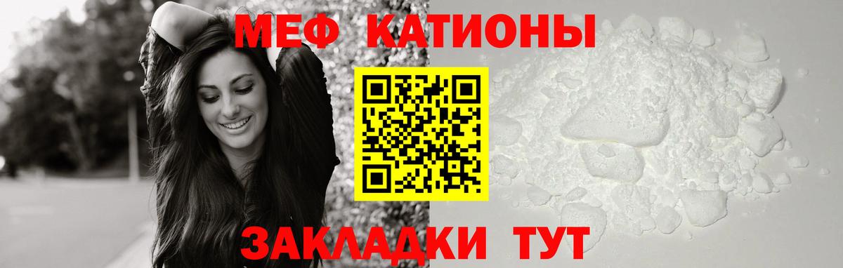 Мефедрон  Меф VHQ  Вход с VPN  Армавир  Меф мяу мяу 
