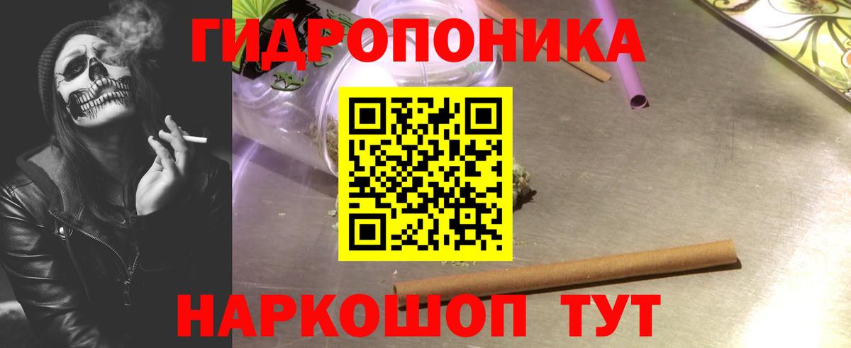 Бошки Шишки Ganja Армавир